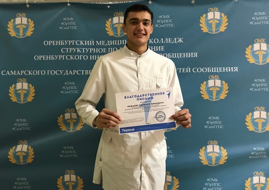 Награды отличившимся